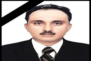 قطاع السلامة في هيئة الطيران تنعي المهندس ماهر محسن الحداد أحد كوادرها