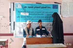 الصندوق الاجتماعي للتنمية يدشّن صرف الدفعة السابعة من المساعدات النقدية المشروطة في لحج