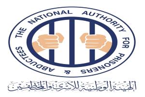 هيئة حقوقية: 2388 ضحية تعذيب و324 وفاة في سجون الحوثيين.. وتطالب بتحقيق دولي عاجل