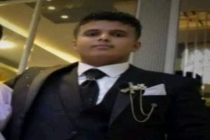 تعازينا للأخ محسن أحمد بسيم
