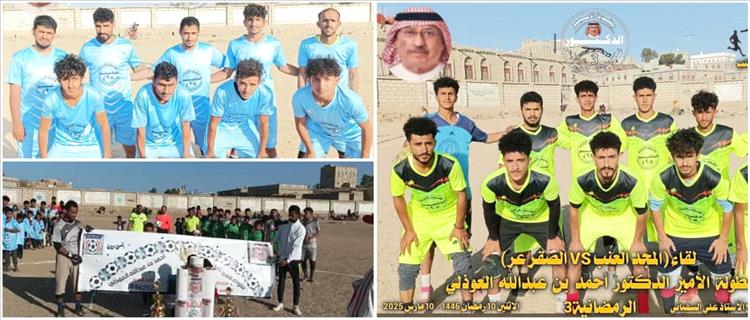 9 أهداف تشعل مدرجات بطولة الدكتور أحمد بن العوذلي الرمضانية في نسختها الثالثة