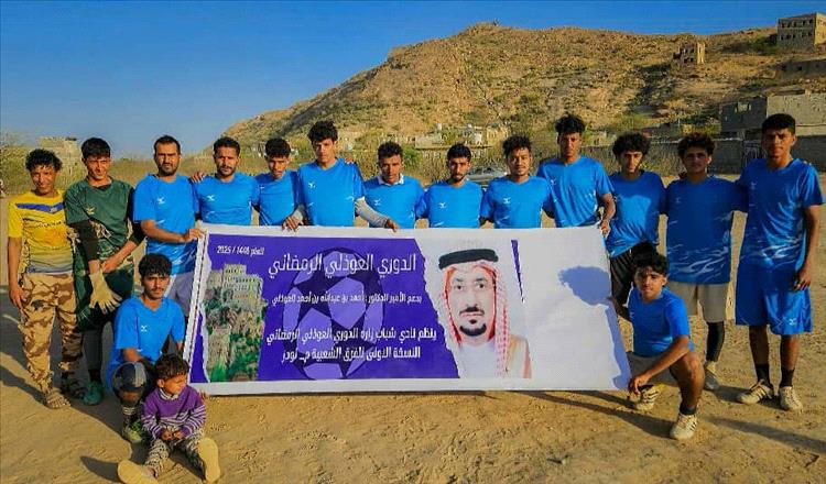 دوري "العوذلي" الكروي الرمضاني على مشارف الدور الثاني