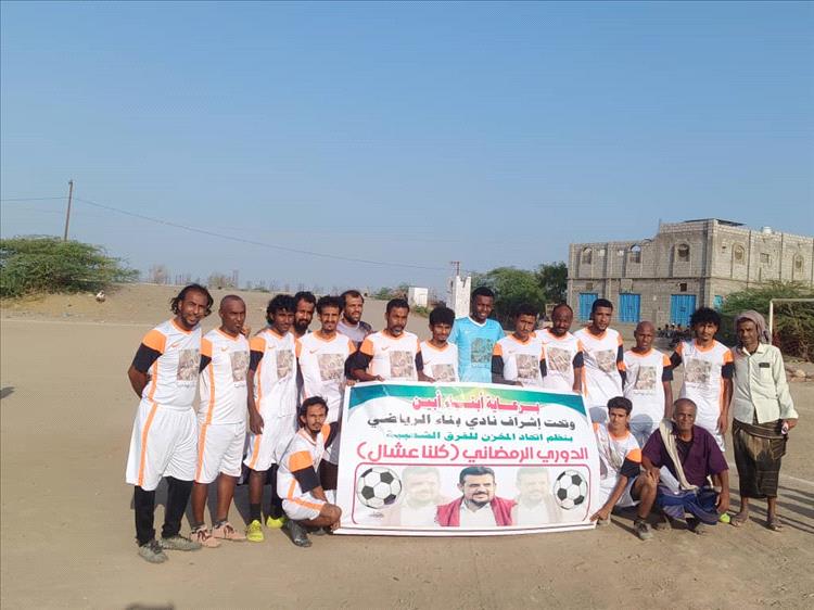 الشهداء يحقق أولى المفاجآت ويتغلب على الشعلة بهدف نظيف ضمن الدوري الرمضاني بالمخزن