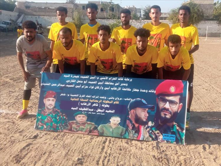 الشعلة يقصي الواي من بطولة الشهيد عبداللطيف السيد ورفاقه بجعار
