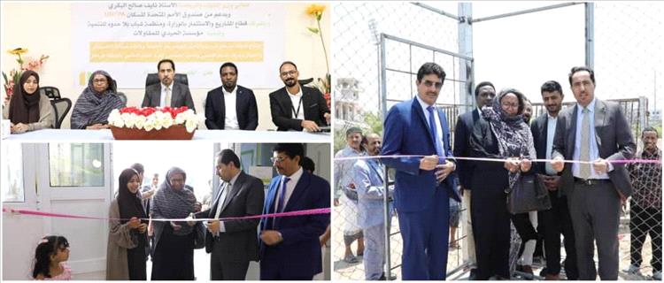البكري يفتتح "ملعب الكرة الخماسية" وقاعات تدريب وتأهيل الشباب بعدن