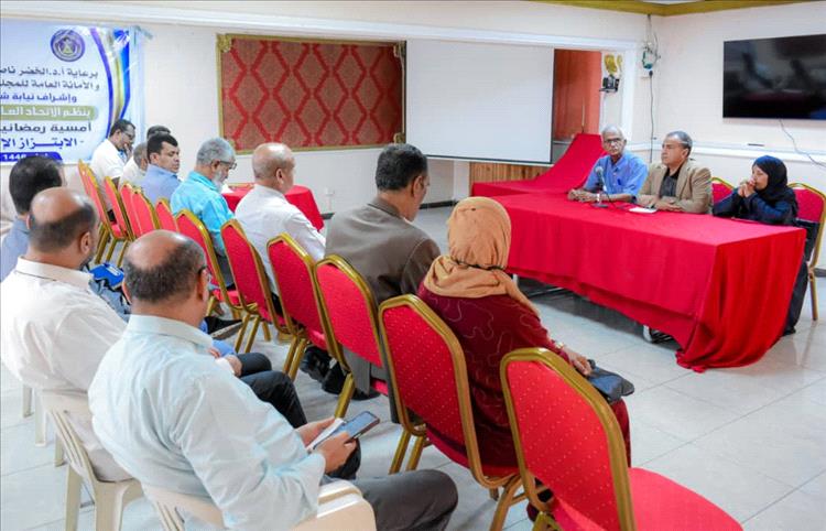 رئيس جامعة عدن يترأس اجتماعًا لعمداء الكليات ولجنة التصنيف