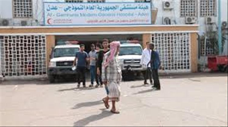 إدارة مستشفى الجمهورية بعدن توضح سبب منع توزيع الزكاة
