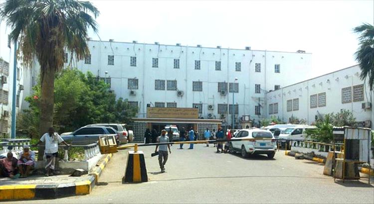 مستشفى الجمهورية بعدن يوضح أسباب منع توزيع الزكاة داخل أروقته