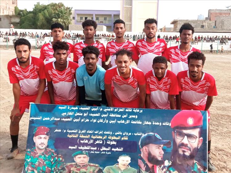 النوارس إلى النهائي بفوزهم على ردفان بركلات الترجيح في بطولة الشهيد عبداللطيف السيد الثانية بجعار