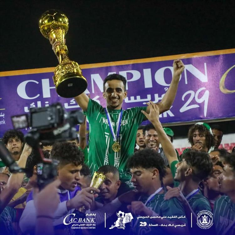 في مباراة قوية ومثيرة.. المارد الأخضر يتوج بطلاً للمريسي 29 بفوزه على أهلي عدن بضربات الترجيح