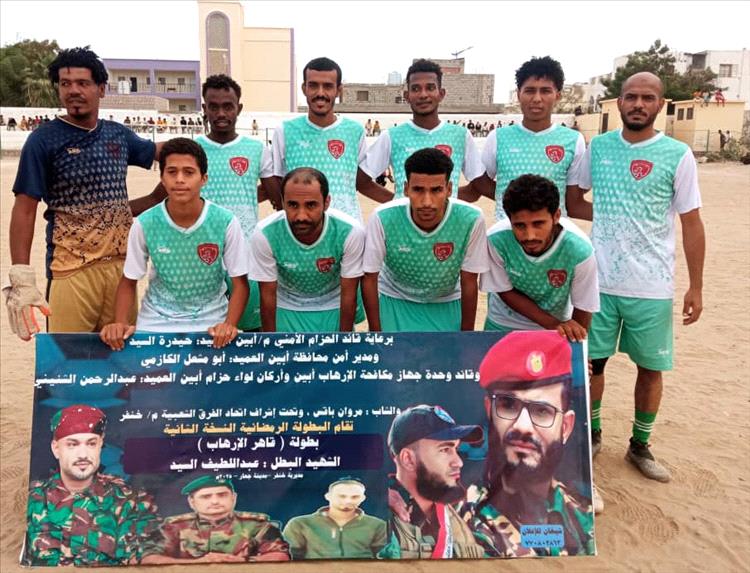 العربي يتفوق على الرشيد ويتأهل للنهائي لملاقاة النوارس في بطولة الشهيد القائد عبداللطيف السيد بجعار