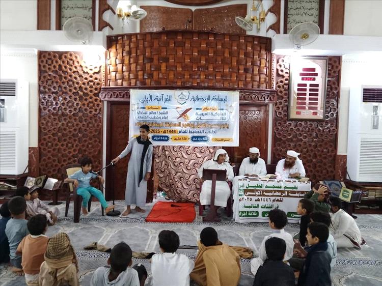 جامع الخليل في المنصورة يختتم مسابقة القرآن الكريم الرمضانية الأولى بحفل تكريمي مميز