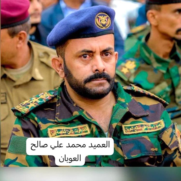 العميد محمد العوبان يهنئ القيادة السياسية بمناسبة عيد الفطر المُبارك