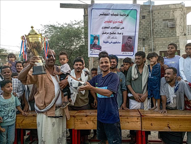 النصر يتوج بطلاً لبطولة الفقيدين علي عبدالعزيز المحوري و علاء صالح مزهل