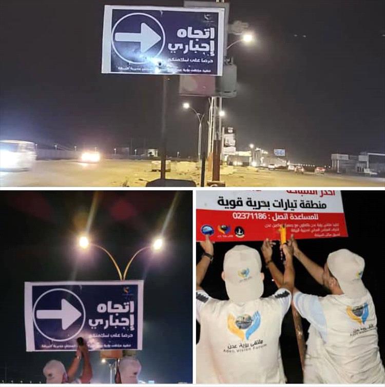 البركاني يشيد بابناء البريقة بعمل لوحات ارشادية لزوار البريقة