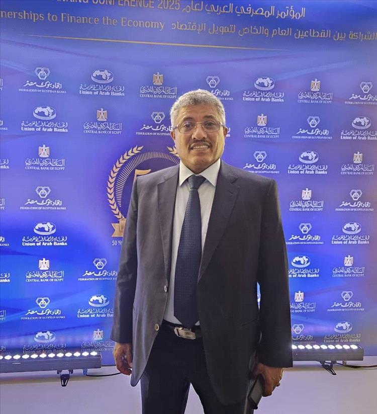 تجديد الثقة للدكتور احمد بن سنكر في عضوية مجلس إدارة  اتحاد المصارف العربية