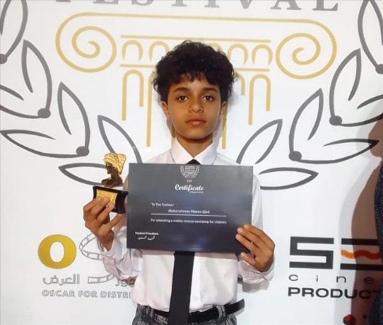 طفل يمني يفوز بجائزة "هيباتيا الذهبية" في مهرجان الإسكندرية الدولي للفيلم القصير