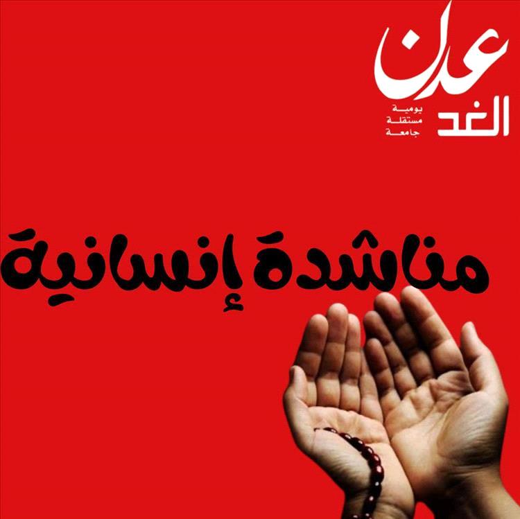 أسرة فقيرة من أبين تناشد الخيرين للمساهمة في علاج طفلتها المصابة بـ 