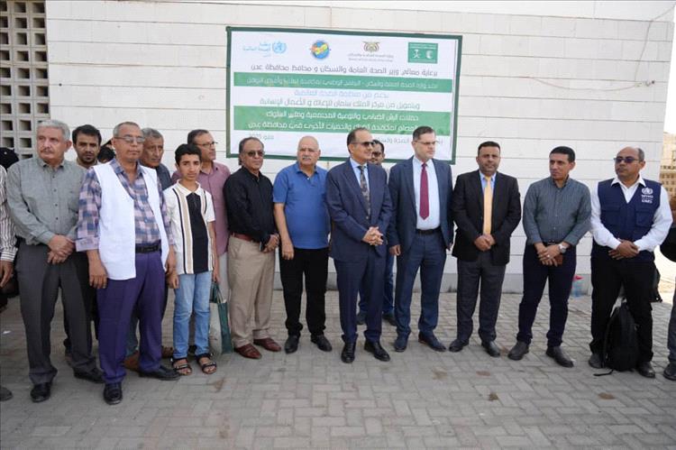 وزير الصحة يدشن حملة الرش والتوعية المجتمعية وتغيير السلوك ومكافحة الحميات