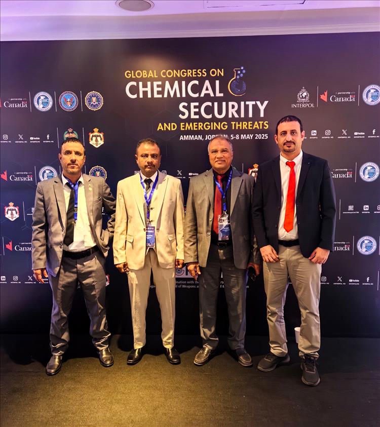 اليمن تشارك في المؤتمر العالمي الخامس للأمن الكيميائي وتدعو لتعزيز التعاون الإقليمي لمواجهة التهديدات الناشئة