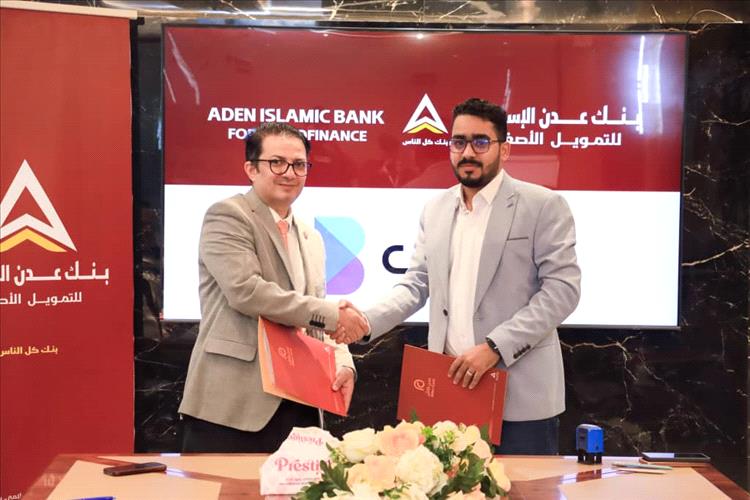 التوقيع على مذكرة تفاهم  بين 