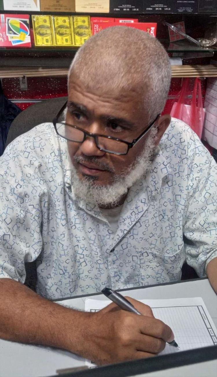 مش بالجبر (قصيدة)