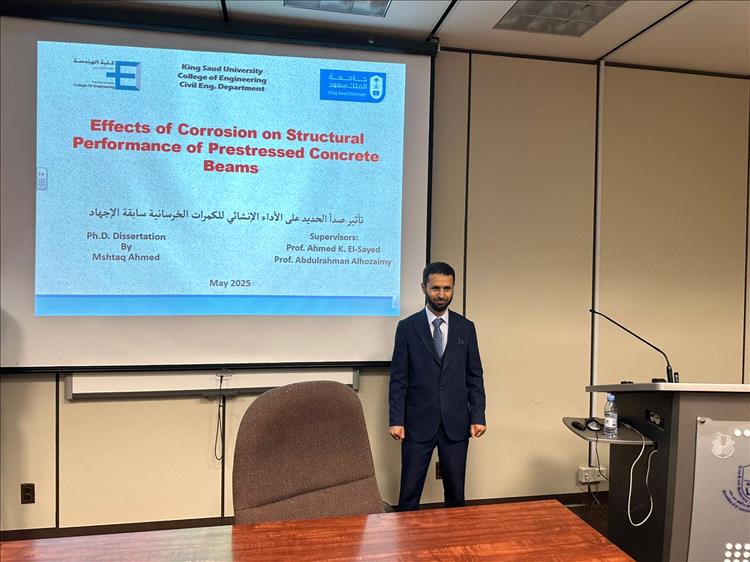 الدكتوراة بامتياز من جامعة الملك سعود للباحث مشتاق الصنوي