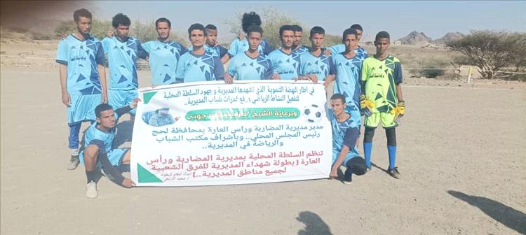 الاثنين القادم لجنة الجبل الرياضية تنقذ بطولة شهداء المديرية
