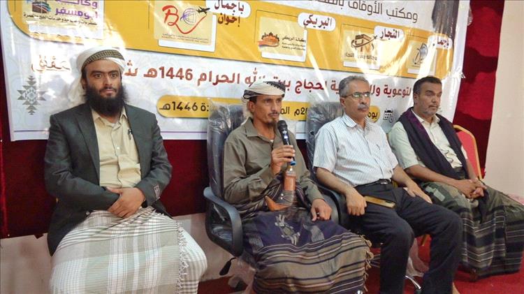 دورة توعوية لحجاج بيت الله الحرام في عتق