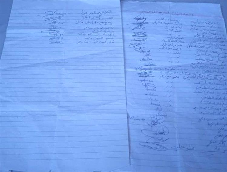 أعضاء القيادة المحلية والهيئة التنفيذية السابقة لانتقالي أحور يعلنون إقالة القيادة الحالية ويدعون لاستعادة القرار المؤسسي