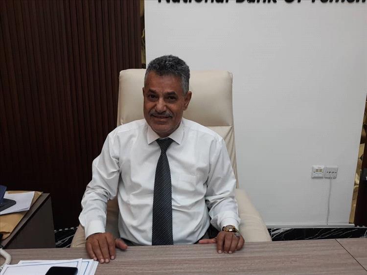 القائم بأعمال مدير البنك الأهلي اليمني لعدن الغد: البنك يقدم تسهيلات لموظفي الدولة للحصول على قروض بشروط ميسرة