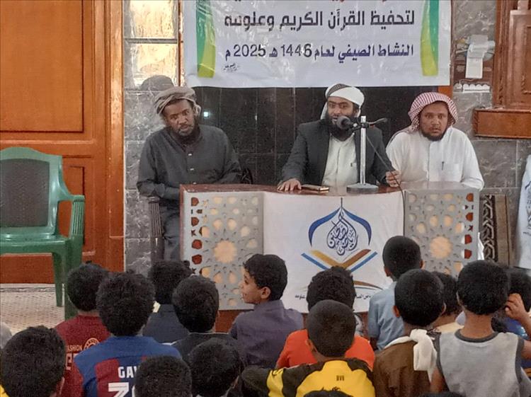 مدير أوقاف عتق ومدير التحفيظ بالمحافظة يتفقدان الدورات الصيفية في العاصمة عتق