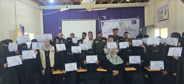 وكيل وزارة الداخلية  يختتم الورشة التدريبية لدور الشرطة النسائية في توعية المجتمع