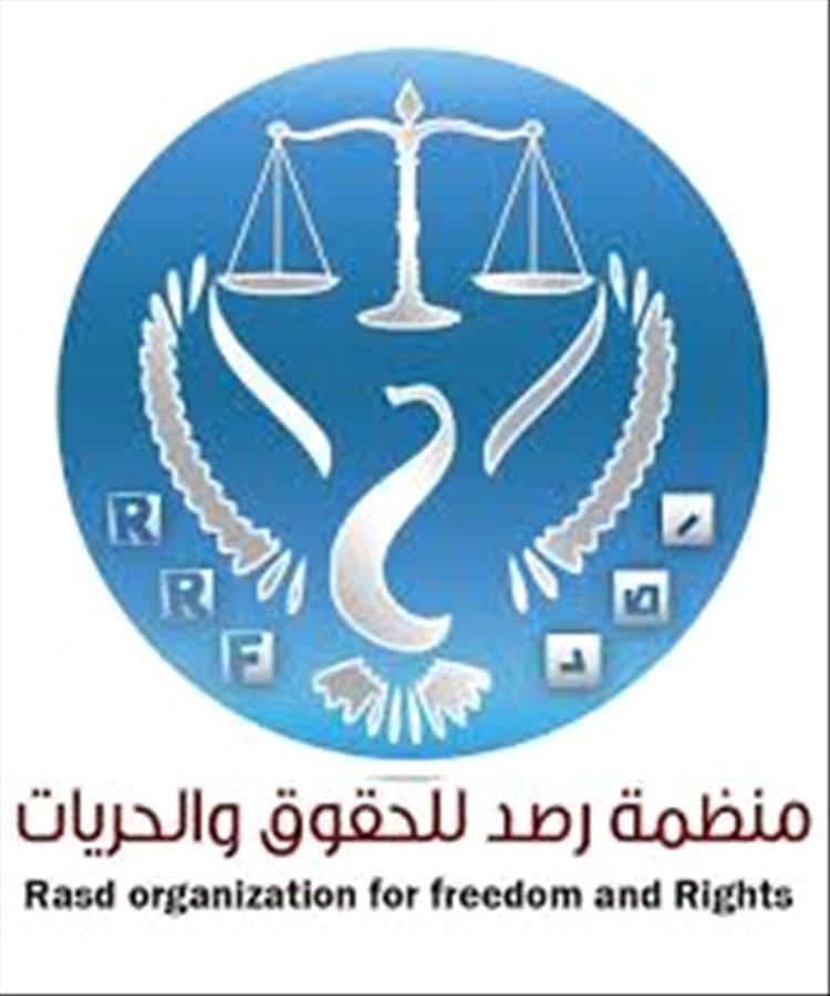 منظمة "رصد" الحقوقية توثق 2215 انتهاك وجريمة في إب
