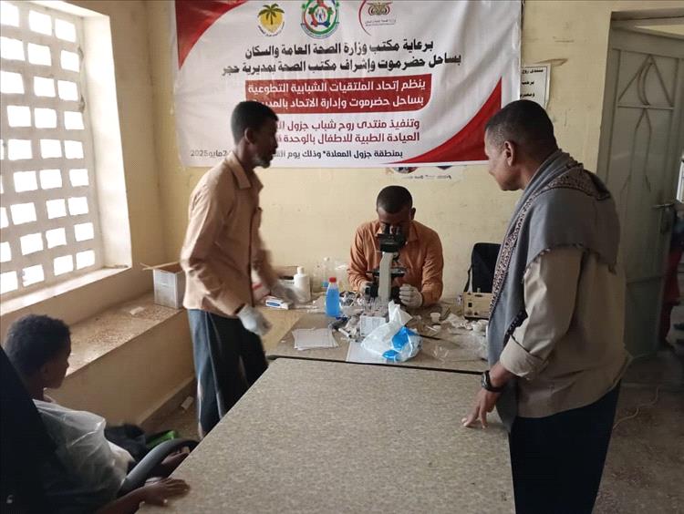 منتدى روح شباب جزول التطوعي ينفذ عيادة طبية تخصصية للأطفال في جزول المعلاة