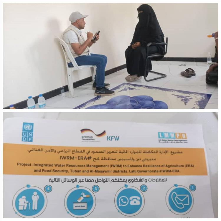 زيارة مسؤول المشروع إلى جمعية التراحم النسوية التنموية بلحج