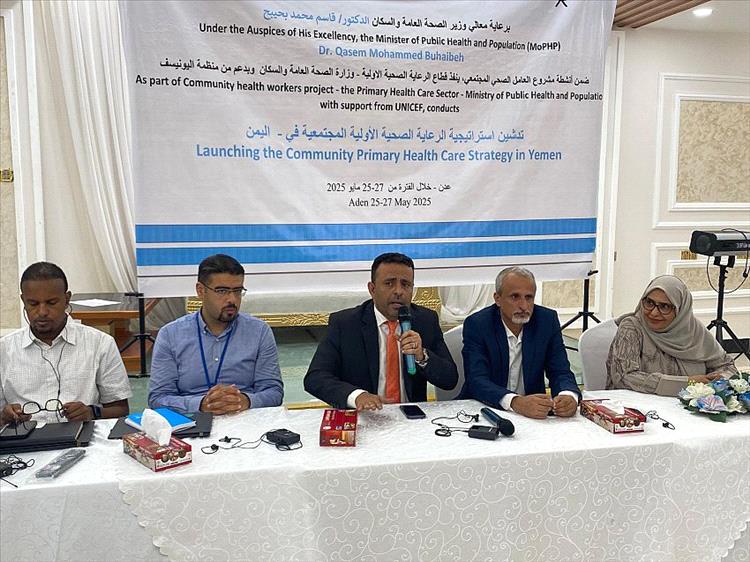 بدء ورشة عمل تحديث مدخلات المحافظات لاستراتيجية الرعاية الصحية الأولية المجتمعية