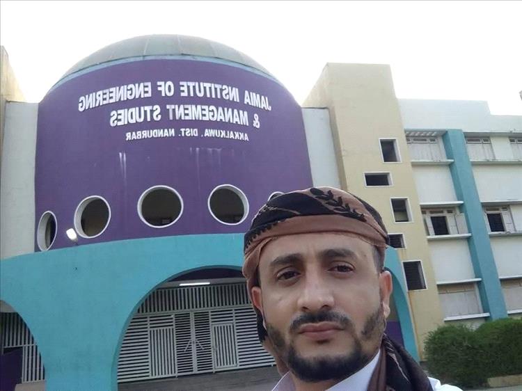 السلطات الهندية تفرج عن مواطن يمني بعد أشهر من اعتقاله