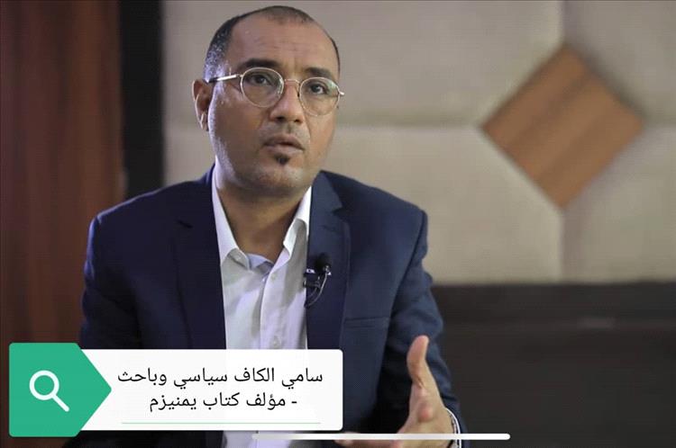 المستشار الكاف: الجماعات الوظيفية لا تبني أوطاناً بل تهدمها لأن بقاءها مرهون بانهيار ما سواها