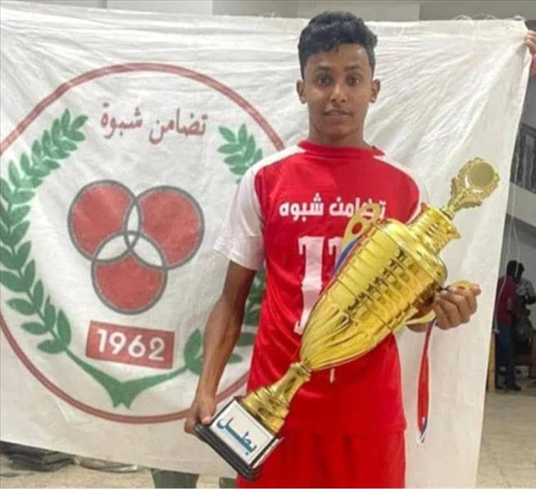 وفاة لاعب تضامن شبوة علي باعلي اثناء مباراة كرة القدم والوزير نائف البكري يعزي اسرته