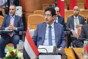 اليمن يشارك في اجتماع كبار المسؤولين لمنتدى التعاون العربي - الصيني