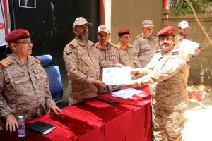 رئيس هيئة الأركان يشهد اختتام الدورة التدريبية الأولى لمأموري الضبط القضائي العسكري
