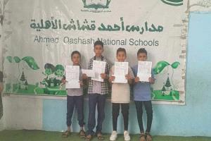 مدارس أحمد قشاش الأهلية بلودر تحتفي بطلابها المتفوقين من الصفوف الدنيا ومعلماتها في حفل تكريمي مميز