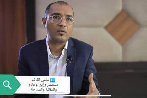 المستشار الكاف: يوجد في اليمن ناس لا يملكون ترف الانتظار !
