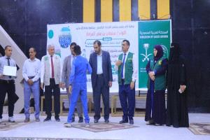 مشروع مركز سلمان للإغاثة "كفاك" يختتم تأهيل دفعة ثانية من الأطفال المتأثرين بالنزاع المسلح