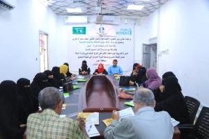 اقامة الدورة التدريبية حول العنف القائم على النوع الاجتماعي وإدارة الحالة بعدن