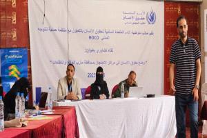 ورشة عمل في مأرب تؤكد على أهمية الشراكة لتحسين بيئة الإحتجاز