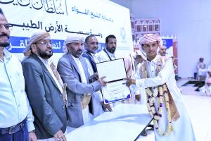 المركز العلمي لتعليم القرآن والعلوم الشرعية بمأرب يحتفي بتخريج الدفعة الاولى