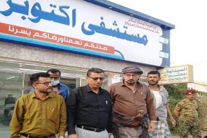 مدير عام صحة لحج ينفذ زيارة ميدانية ليلية مفاجئة إلى مستشفى أكتوبر يافع وحبيل جبر ردفان