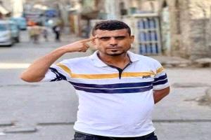 قيادي في الانتقالي أحمد عقيل باراس يطالب بالإفراج عن الناشط فؤاد الديقان: السجون مكان للفاسدين لا لأصحاب الرأي